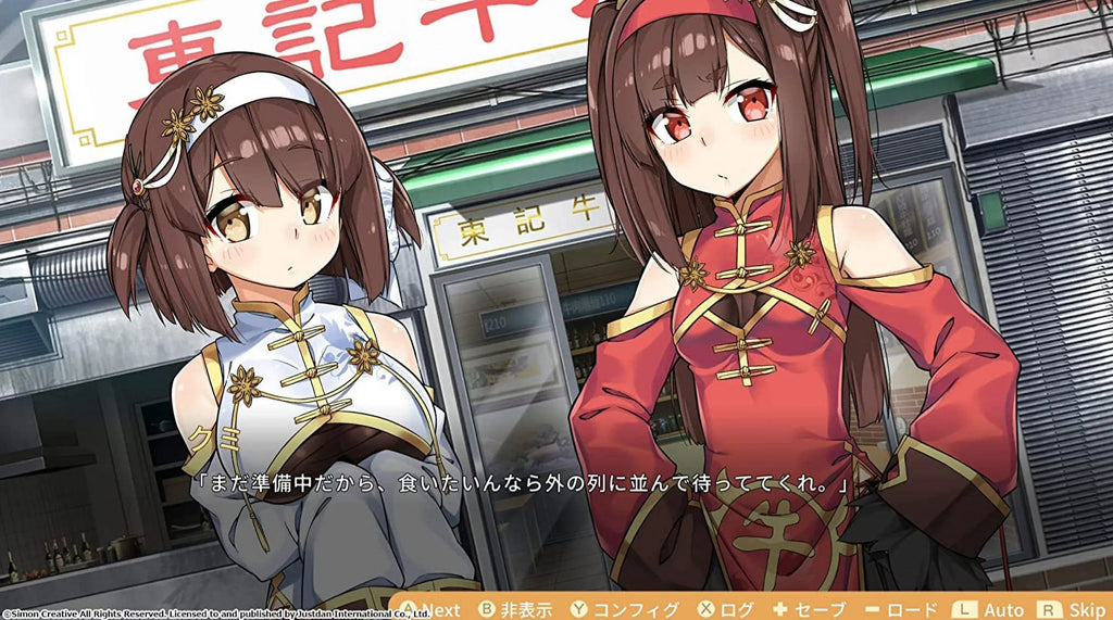 Girls War NEW [JustDan] Switch 2: Food Nintendo Civil