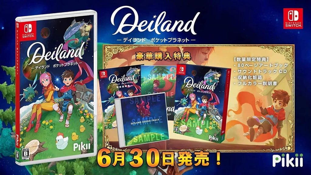 Planet Deiland: [Nintendo Switch] NEW Pocket