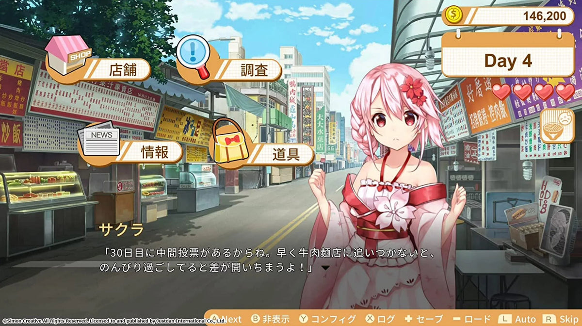Girls War NEW [JustDan] Switch 2: Food Nintendo Civil