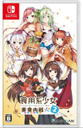 Girls War NEW [JustDan] Switch 2: Food Nintendo Civil